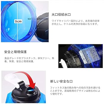 Amazon | 水で満たされた2200mlダンベル2.5Kg重量調整可能な